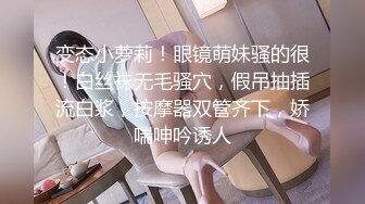 【新片速遞】&nbsp;&nbsp;兄妹乱伦 - ❤️浴室自慰被哥哥发现后遭无情调教 - 艾米酱[580MB/MP4/24:24]