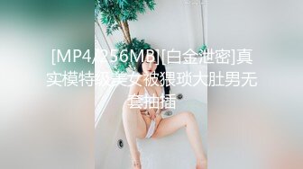 [MP4/0.98G]7-4伟哥寻花-3000块拿下甜美足疗妹，相约酒店，共赴爱河