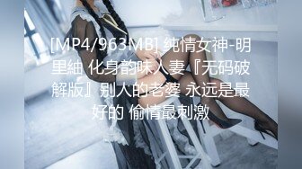 调教女友，持续更新