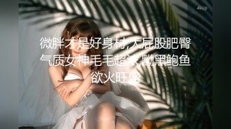 ❤️卡哇伊清纯萌妹❤️调教反差cos美少女 神奇的双马尾粉嫩无毛小嫩逼 活力四射 落地窗前爆操 青春的肉体让人着迷 (2)