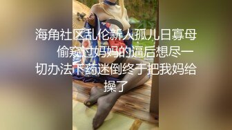 国产麻豆AV MSD MSD060 威胁强上高冷女子 郭童童