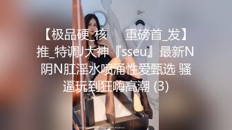 [MP4]极品女神再度返场，风骚00后车模太骚，各种挑逗诱惑，花样繁多，哪个男人忍得住