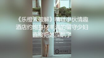 颜值不错的粉裙妹子皮肤白嫩性格好