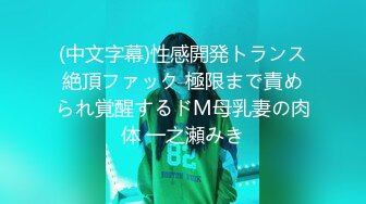 中途换套&nbsp;&nbsp;极品外围女神 干到后面不慎滑套 射里面妹子急了 必须加500块买药钱才行