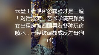 下班后老公叫上同事回家和妻子一起玩3P