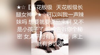 【极品厕拍】❤超养眼丰臀❤某论坛大神潜入商场女厕冒险偷拍 好几次被保洁员发现 超近取景 超清1080P原版无水印