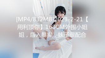  一本道 081619_885 レズビアン大乱交 〜真白愛梨 &amp; 春日部このは〜