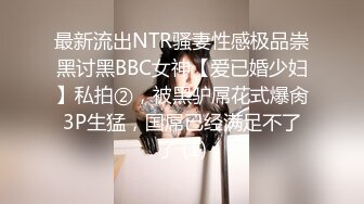 [MP4/ 1014M]&nbsp;&nbsp;3P名场面 最有女人味的甜美韵味少妇&nbsp;&nbsp;170CM高挑模特级别身材&nbsp;&nbsp;俩猛男轮流操