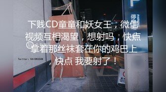 工具调教黑丝离异人妻，扒开美腿玩弄逼啪啪猛力抽插无套内射