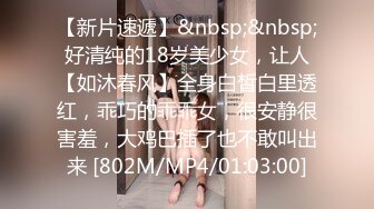 STP34394 OnlyFans 「極品COSPLAY水果貓」美乳JK用身體向旅行者授課 水果貓 柚子貓