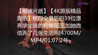 [MP4/ 336M] 尤物气质白领 公关部经理被领导安排去接待客户，穿上丝袜把客户服务的爽歪歪