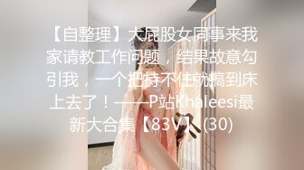 [2DF2] 文轩探花约了个格子外套粉帽萌妹子第二炮，摸逼特写口交床边大力抽插猛操[MP4/71MB][BT种子]