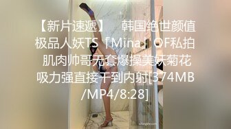 【极品❤️淫娃学妹】鸡教练✿ 网黄摄影师专属学妹玩物 黑江雫Cos肉欲觉醒 魔力摄精 极品酮体嫩穴榨干最后一滴精液[1.6G/MP4/39:13]