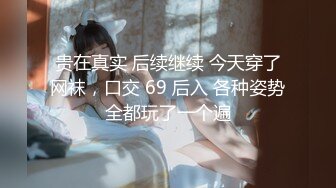 【极品御姐❤️完美露脸】超淫丝袜母狗『小语』新版私拍 爆操制服黑丝 被肥猪男主各种玩法各种操 高清720P原版