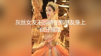 后入黑丝老婆第一段