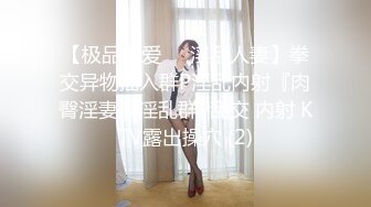 [MP4]果冻传媒-表妹18岁给表妹过生日换取情爱温柔-谢语彤