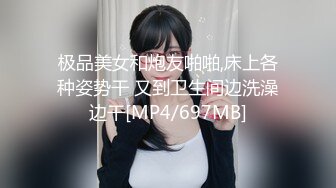 【新片速遞】&nbsp;&nbsp;商场女厕全景偷拍❤️多位极品少妇的各种美鲍鱼[4150M/MP4/01:48:36]