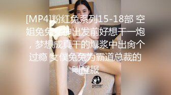 ✿原套路女主【清清sama女王】剧情控制盯射打飞机羞辱SP