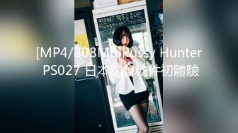 [IPX-598] 被侵犯就用痴女討回。 淫魔狩獵激4性交 桃乃木香奈 [中文字幕]