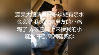 绿帽淫妻分享小娇妻 让老婆画着精致的妆容去接待不同的男人 彻底的展示她淫贱的样子 看着骚妻被操到高潮颤抖