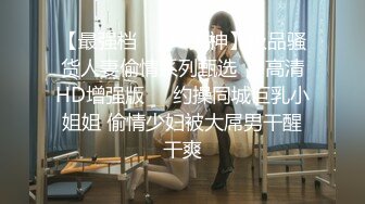 [HD/0.9G] 2024-09-24 星空传媒XKVP-136我把你当老婆