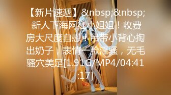 [MP4/972M]7/10最新 性爱理疗师的服务黑丝蜜尻白虎嫩穴大屌狂肏让我一柱擎天VIP1196