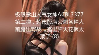 2024年2月新作美乳丹凤眼美少妇【少妇的冬天】五天合集风骚尤物，坚挺美乳骚气逼人一直流不停，必看 (6)