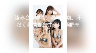 反差女神「Adeless2」部门的销售经理真会玩，嗲嗲的声音听着好有感觉！