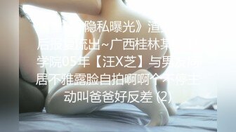 漂亮清纯美眉