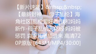 [MP4/ 682M] 腰细胸大好身材妹子和跑友啪啪，振动棒插逼自慰被揉奶子，跪着深喉交骑乘打桩