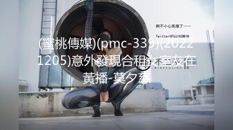 STP31379 国产AV 麻豆传媒 兔子先生监制 TZ105 岛国特色泡泡浴 EP4 K杯神乳美体享受