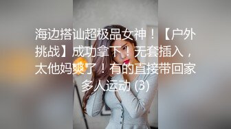 18岁的学生妹下海，无套啪啪，清秀可爱，苗条蜜桃臀