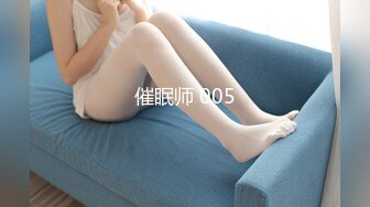 RAS270 皇家华人 腥24孝之用美乳孝顺公公的年轻媳妇 玖