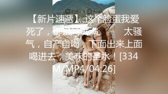 [MP4]杏吧传媒-班主任微信撩妹约炮约到私底下非常淫骚的网红脸女学生