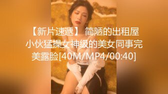 [2DF2] 颜值超高身材性感的漂亮美女大中午闲来无事和老公床上切磋肏逼技术,这么漂亮逼毛那么旺![MP4/84MB][BT种子]