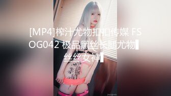 [MP4]最新白虎福利姬『洛美』情欲女子高中生 制服白丝裤袜 酒店乳夹冰吊自慰高潮 低语呻吟