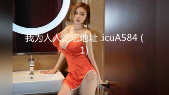 【新片速遞】 2022-7-4【猪肉佬寻欢】操巨乳女技师，揉着大奶掰骚穴，跪着深喉口交，后入撞击奶子晃动[196MB/MP4/00:29:52]