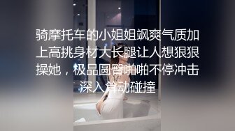 00后在线求草，大胸无毛小妹，被男友无套干得哇哇叫！1