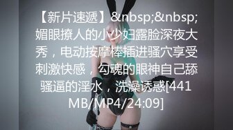 [2DF2]风骚性感美少妇跟两个老铁3p被双洞全开干的很是带劲 [MP4/345MB][BT种子]