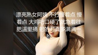 00后极品粉嫩嫩小美女气质身材一流 白皙丰腴