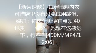 STP28477 ED Mosaic 真实NTR! 副总这次又带老婆小熊来了这次想尝试跟3个男生