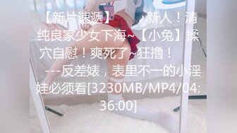 [MP4]最新极品淫娃网红美少女▌铃木君 ▌Cos初音的召唤秘籍 湿软嫩穴迎击主人肉棒 白虎穴要被肏坏啦