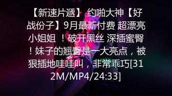 〖真实故事记录〗炎炎夏日用淫水止渴 揪兄弟一起來玩『喷水姬〗望娜3P轮操干到高潮喷水 要被榨干节奏啊 高清1080P版