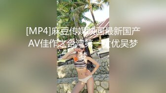 [2DF2] 鸭哥硬邦邦探花约了个性感少妇啪啪穿上连体网袜后入猛操 2[MP4/178MB][BT种子]