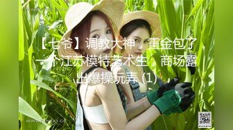 ⚫️⚫️最新无水印福利！推特60万粉超人气网红【Flashhotwife闪爷】极品女神反差气质人妻喜欢露出找单男3P野战