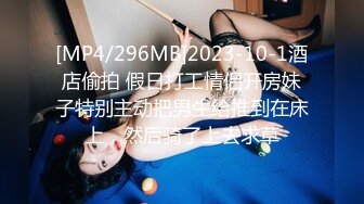 [MP4]STP31349 国产AV 麻豆传媒 FLIXKO MFK0001 奇怪的姐姐们 VIP0600