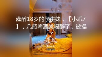 漂亮的长发美女被刚认识的朋友送个名牌包包后带到酒店啪