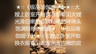 [MP4/ 334M]&nbsp;&nbsp;婚房和两个网袜坐台小妹玩双飞 粗鲁的朋友在旁边拍