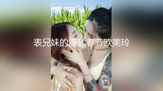 【新片速遞】&nbsp;&nbsp; 极品良家眼镜小妹❤️【诗诗】被两个男的搞来直播3P！无套口交爆操精液内射❤️叫声炸裂！人美B受罪！[283M/MP4/37:33]