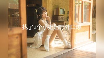 人妻斬り C0930 ki231026 中島 聡子 46歳